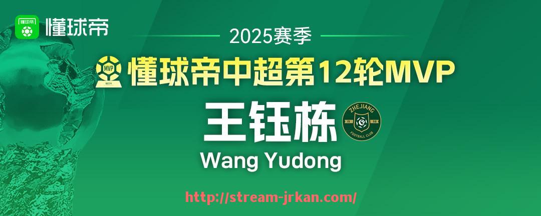 jrkan直播-足球彩虹过人动作如何迷惑防守球员？（学生足球彩虹过人教学视频教程）